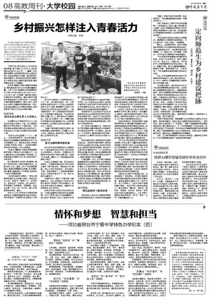 1561543859969378.jpg ZGJYB2019060308_b.jpg