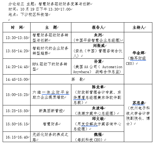 1570760937786550.png image.png